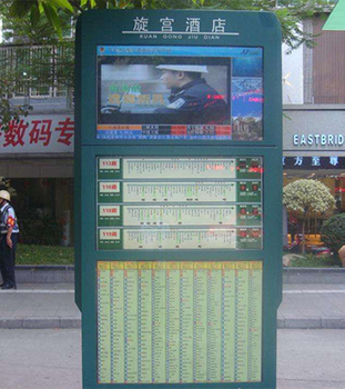 Do you know the ubiquitous outdoor advertising machine?